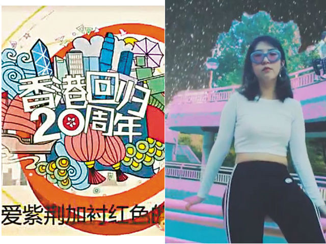 Un país, dos canciones: 20 años de la entrega de Hong Kong