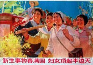 Género en China: Poster con slogan de Mao Zedong