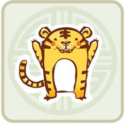 Tu signo es el tigre (虎)