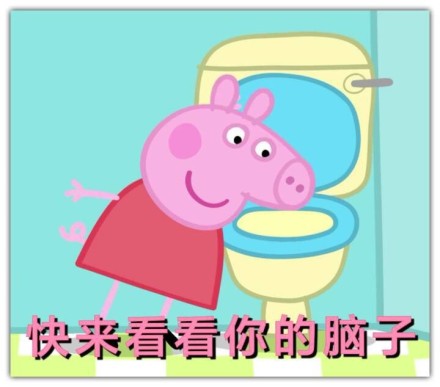 Peppa pig es censurada en China