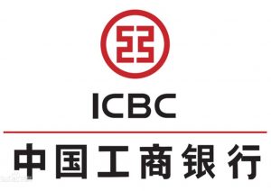 Industrial and Commercial Bank of China compañías chinas