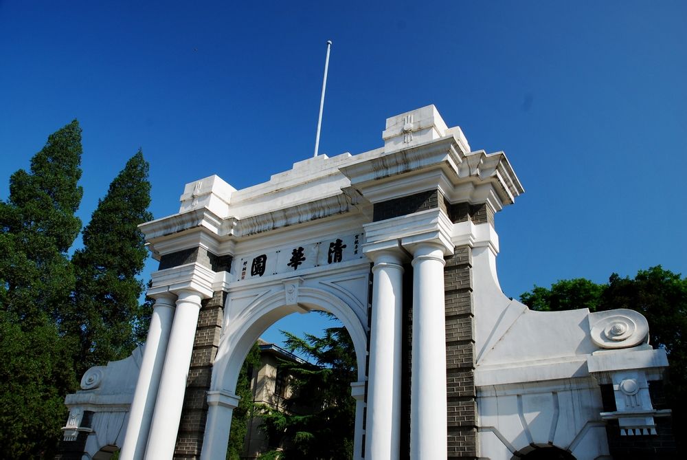 puerta de la Universidad de Tsinghua