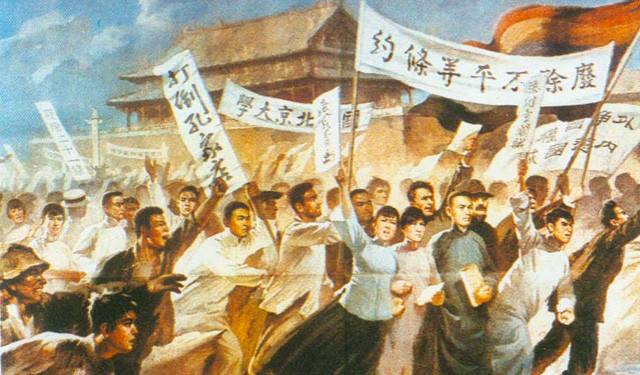El nacimiento del nacionalismo chino