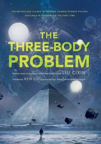 portada de "El problema de los tres cuerpos" de Liu Cixin