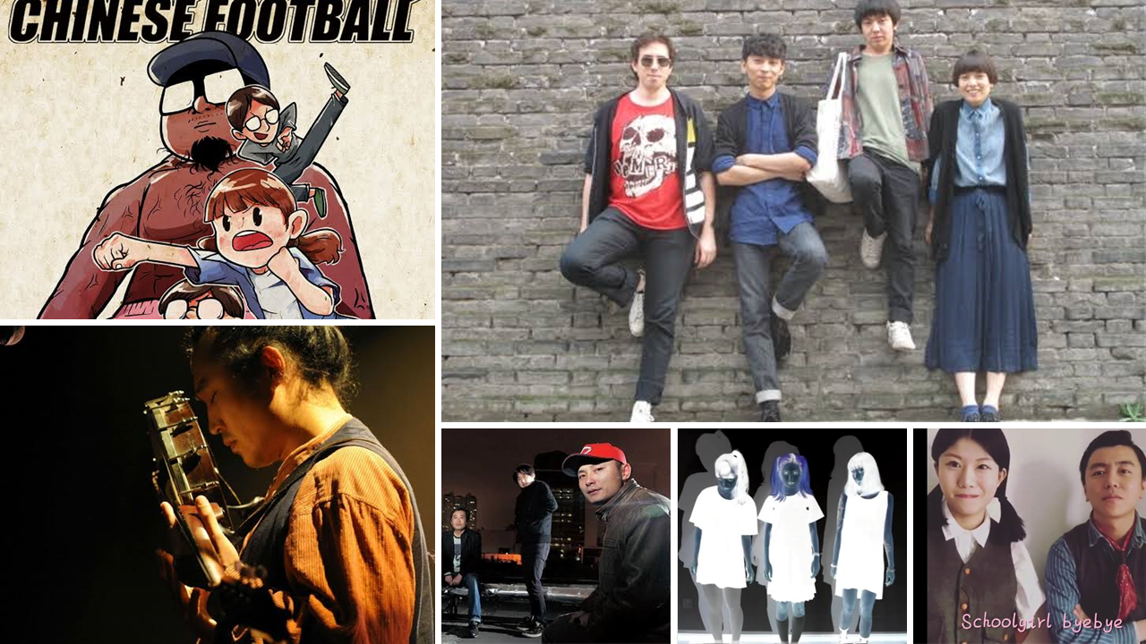 Las bandas chinas de rock que definieron la década 2010
